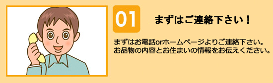 flow01