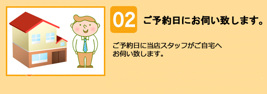 flow02