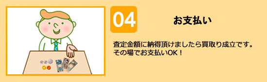 flow04