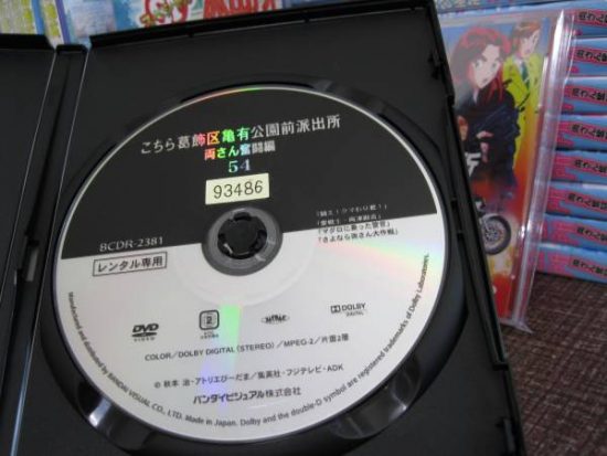 お買取り成立】アニメDVD レンタル版 こちら葛飾区亀有公園前派出所 全