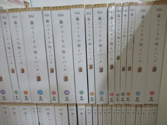 お買取り成立】隔週刊 籐でつくる小物とバッグ デアゴスティーニ