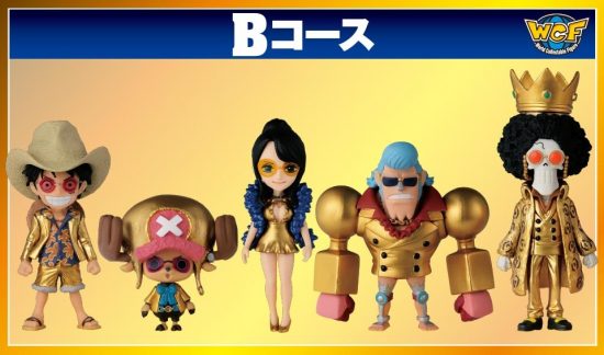 ONEPIECE FILM GOLD お宝キャンペーンでの当選品 Aコース-