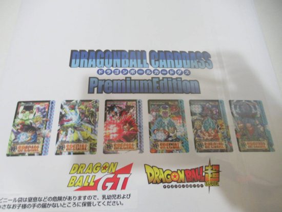 お買取り成立】ドラゴンボールカードダス プレミアムエディションDX