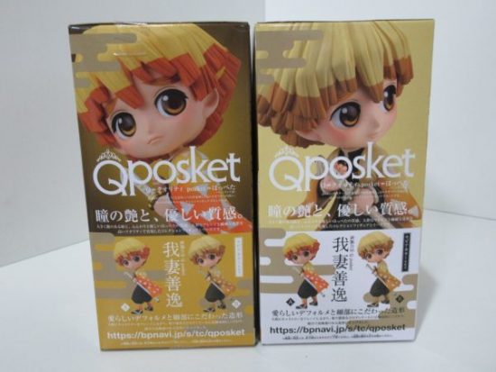 お買取り成立】鬼滅の刃 Q posket 我妻善逸 全2種 6個セット プライズ