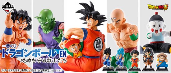 最新情報】一番くじ ドラゴンボール EX 地球を守る戦士たち