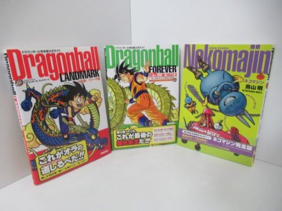 お買取り成立】ドラゴンボール 完全版 全34巻セット+別冊 漫画 週刊 