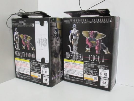 お買取り成立】組立式DXドラゴンボールクリーチャーズ4 メカフリーザ