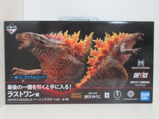 一番くじゴジラvsコング ラストワン賞 GODZILLA バーニングカラーver